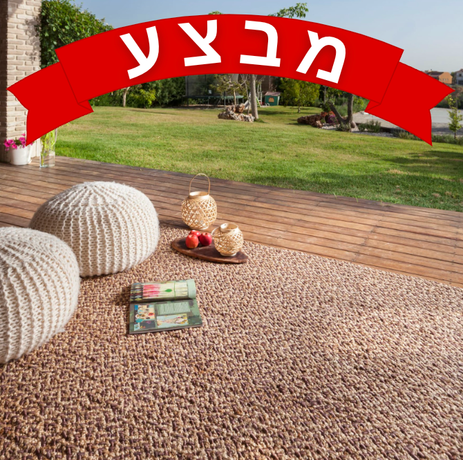 לרגה
